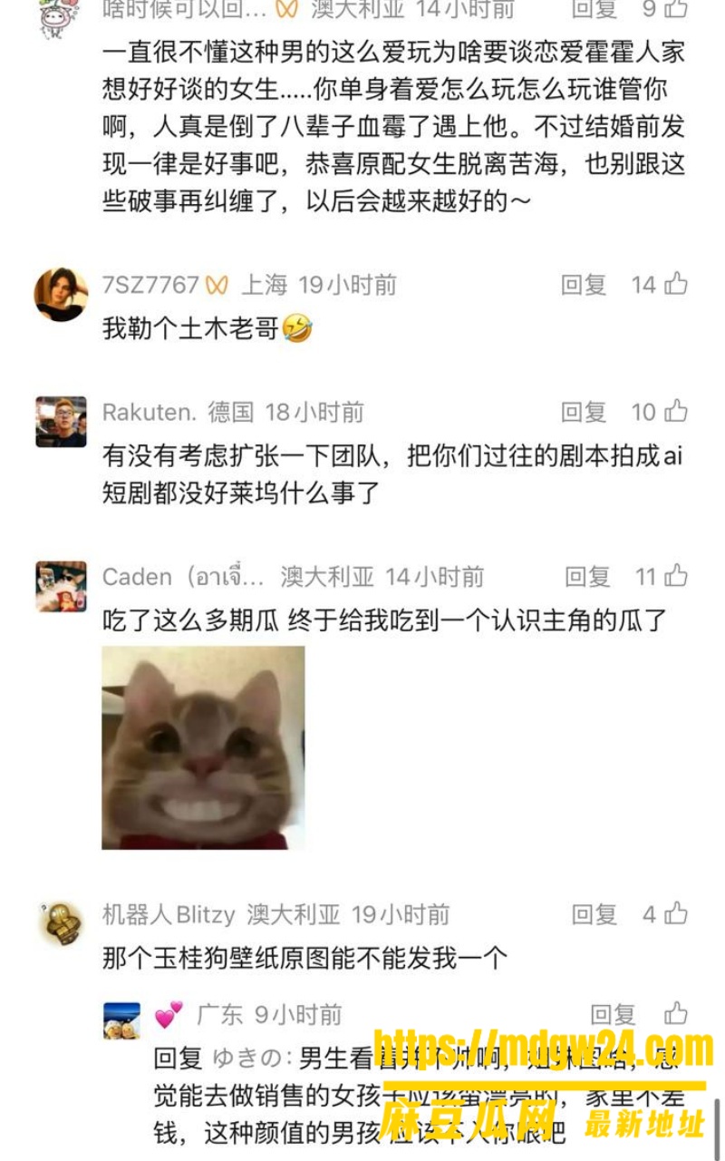 悉尼大营销Alex2