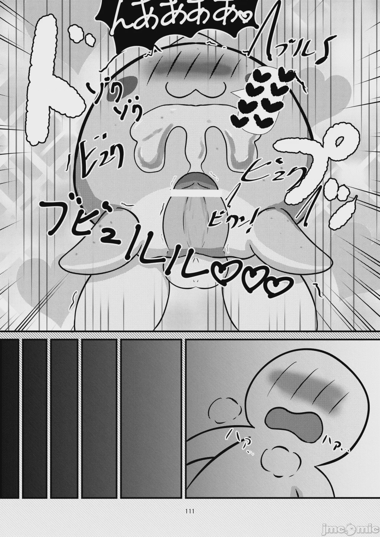 第1话, page 111