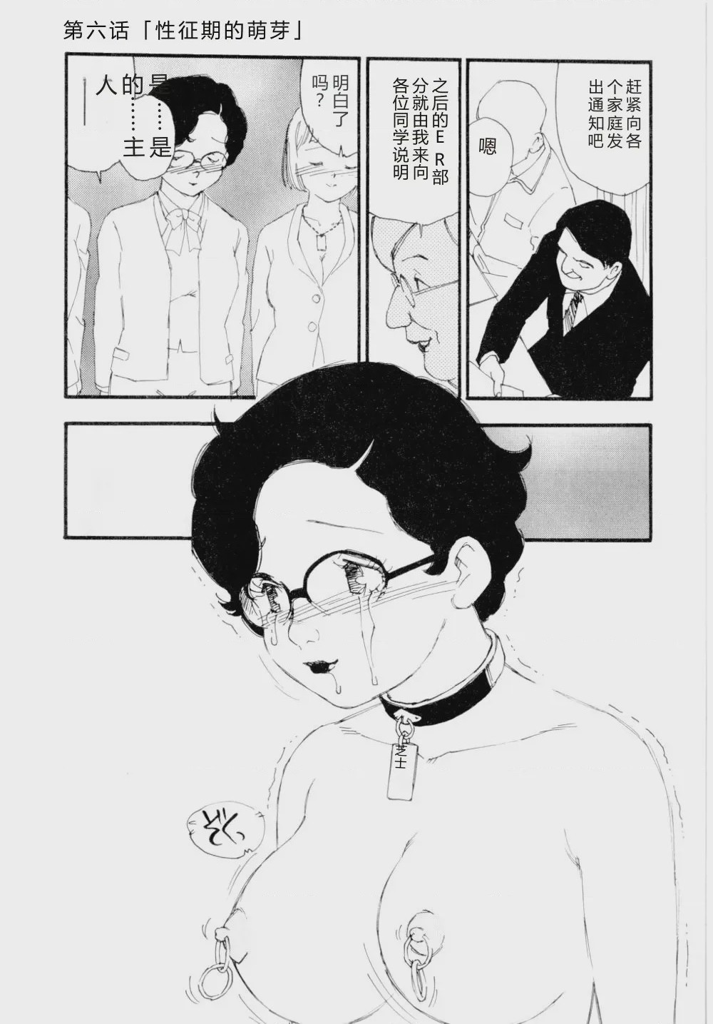 第 1 章, trang 126