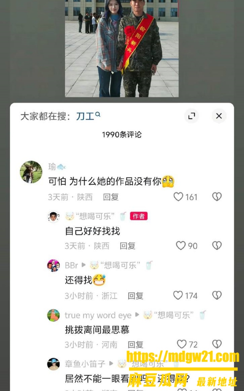 陕西军恋女主 Xin13