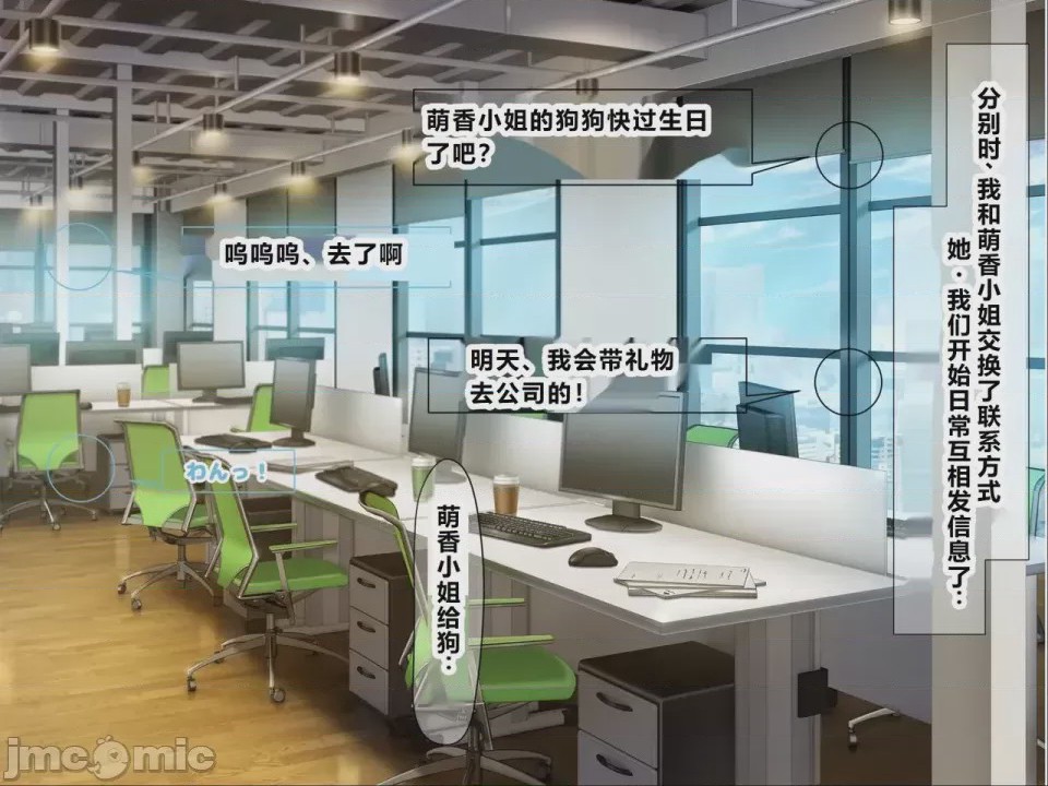 第1话，第 62 页