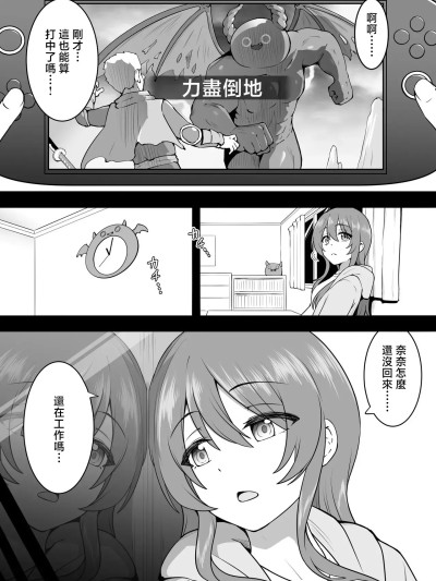 โปสเตอร์สำหรับ [沖葉]_続・枕営業甘奈_アイドルマスター_シャイニーカラーズ