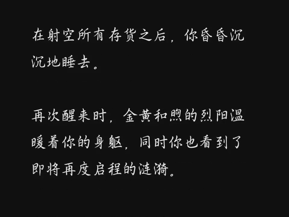 第1话，第 181 頁