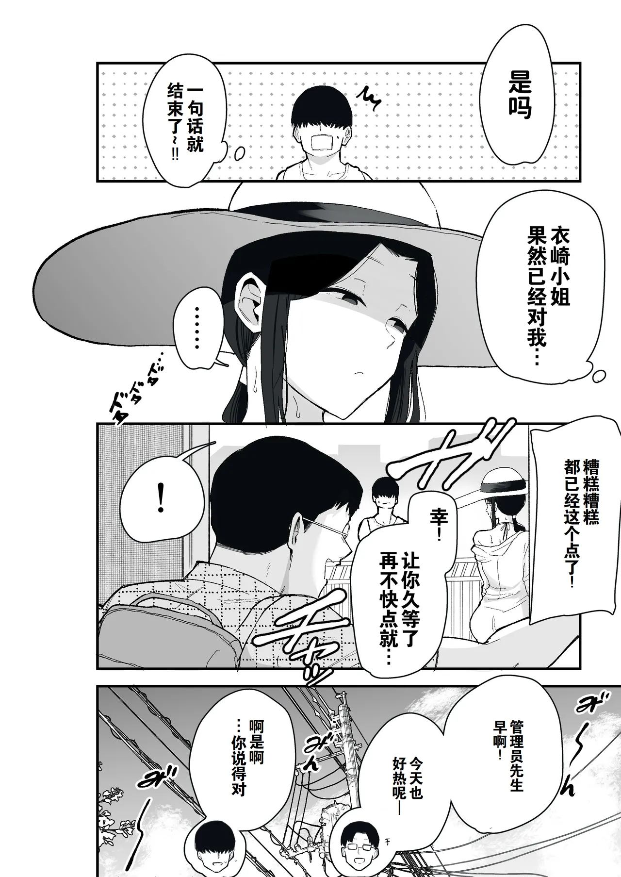 第 1 章, page 21