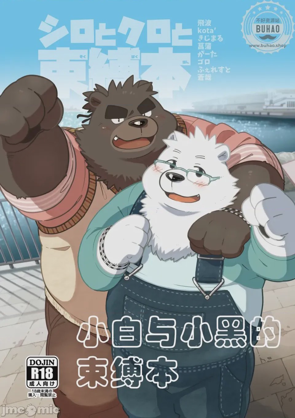 第1话, page 1