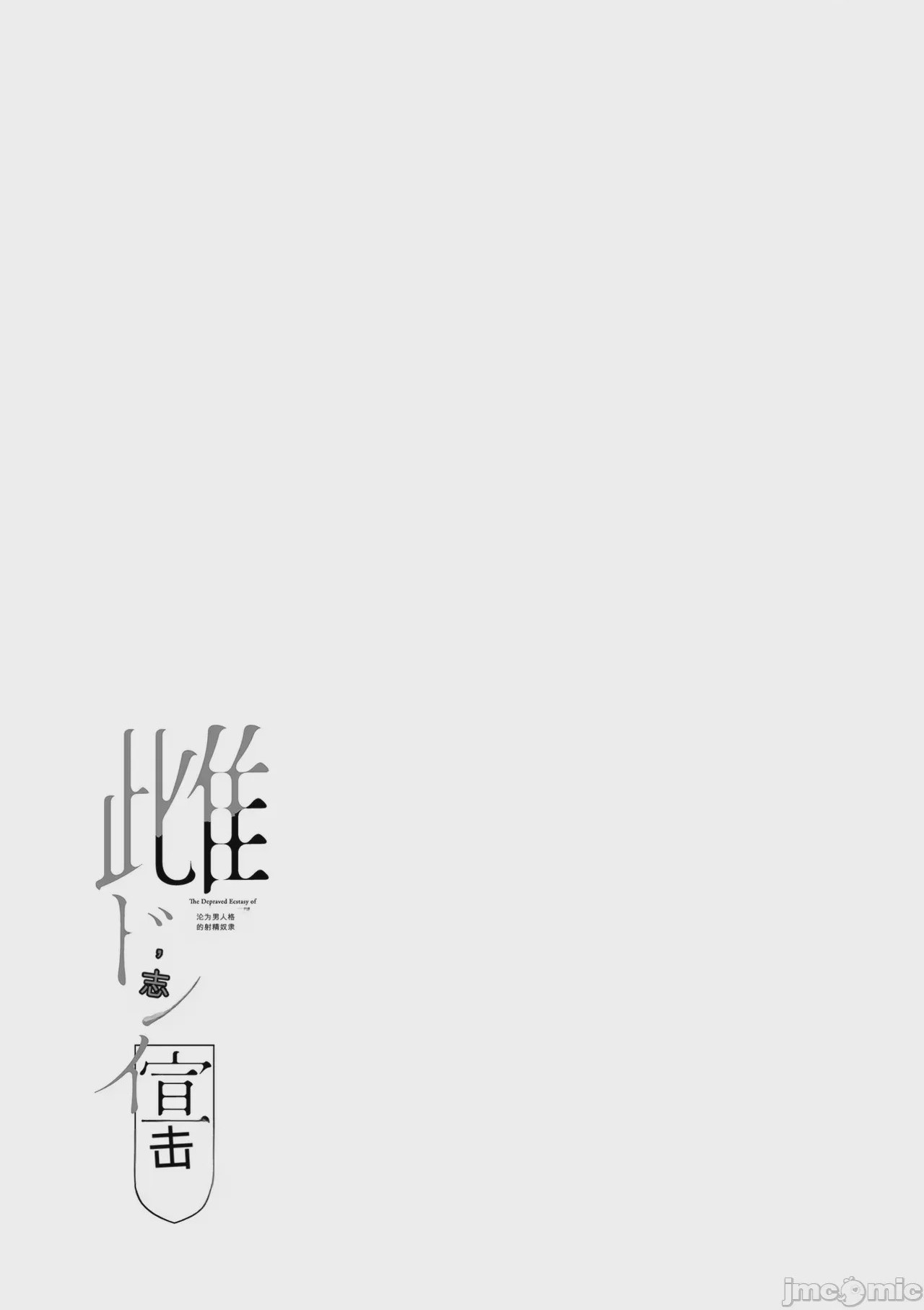 第1话，第 117 頁
