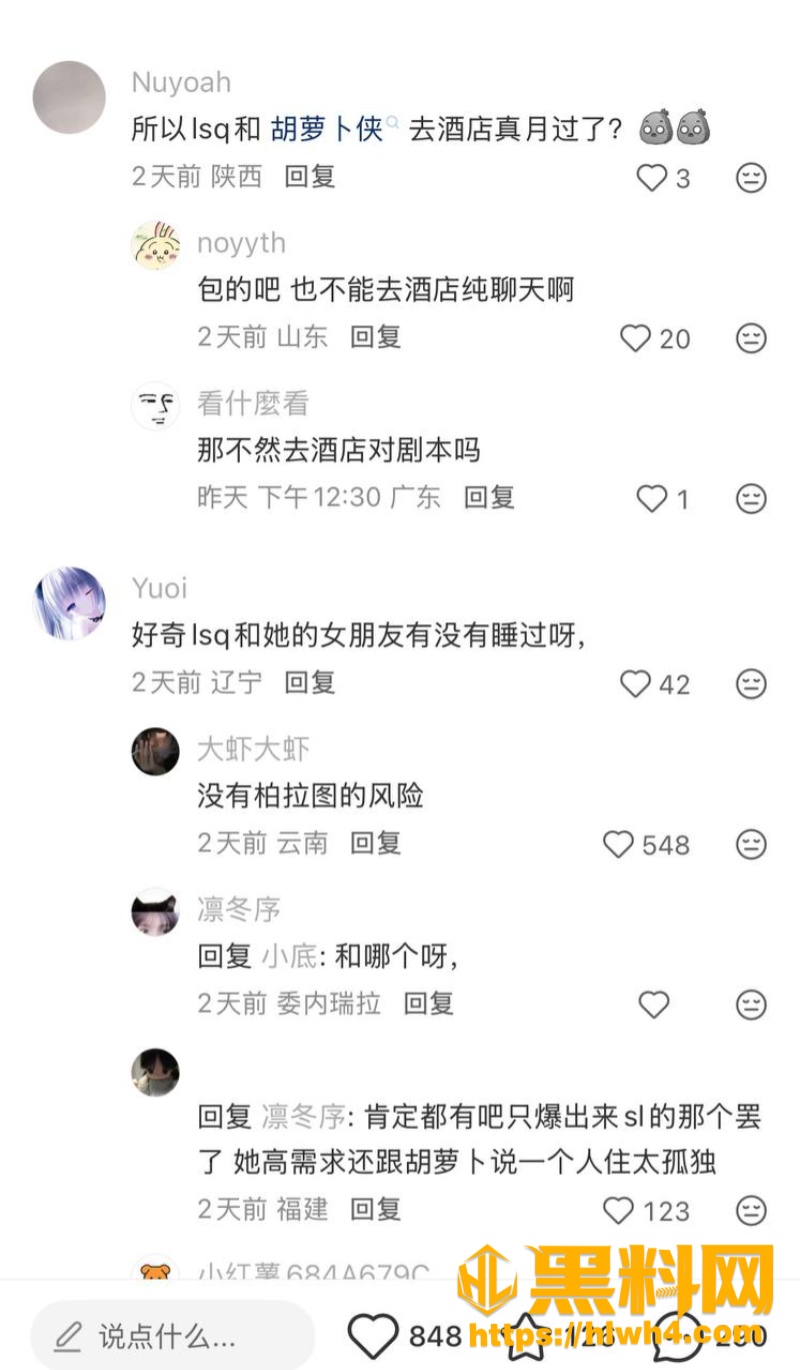 SNH48 4
