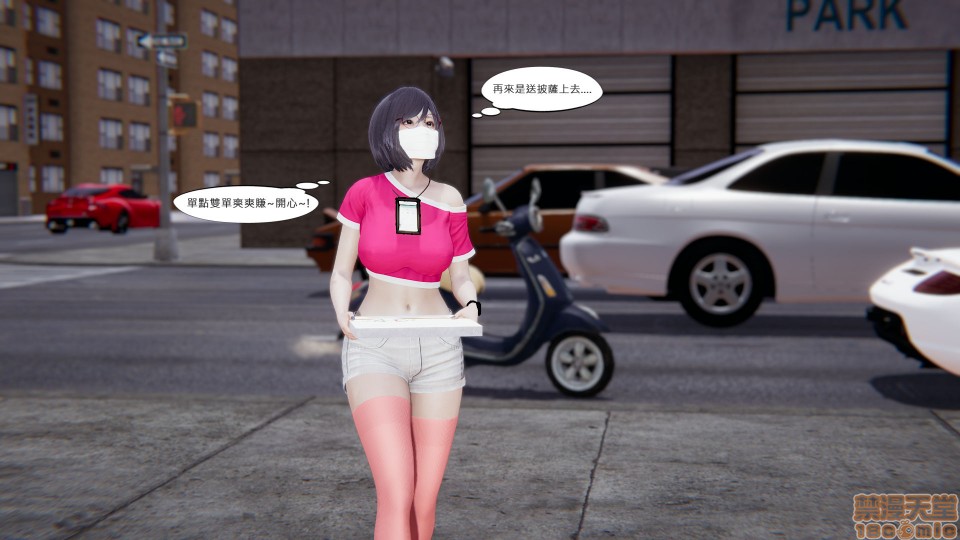 [CSK911] 我不是路西法, trang 41