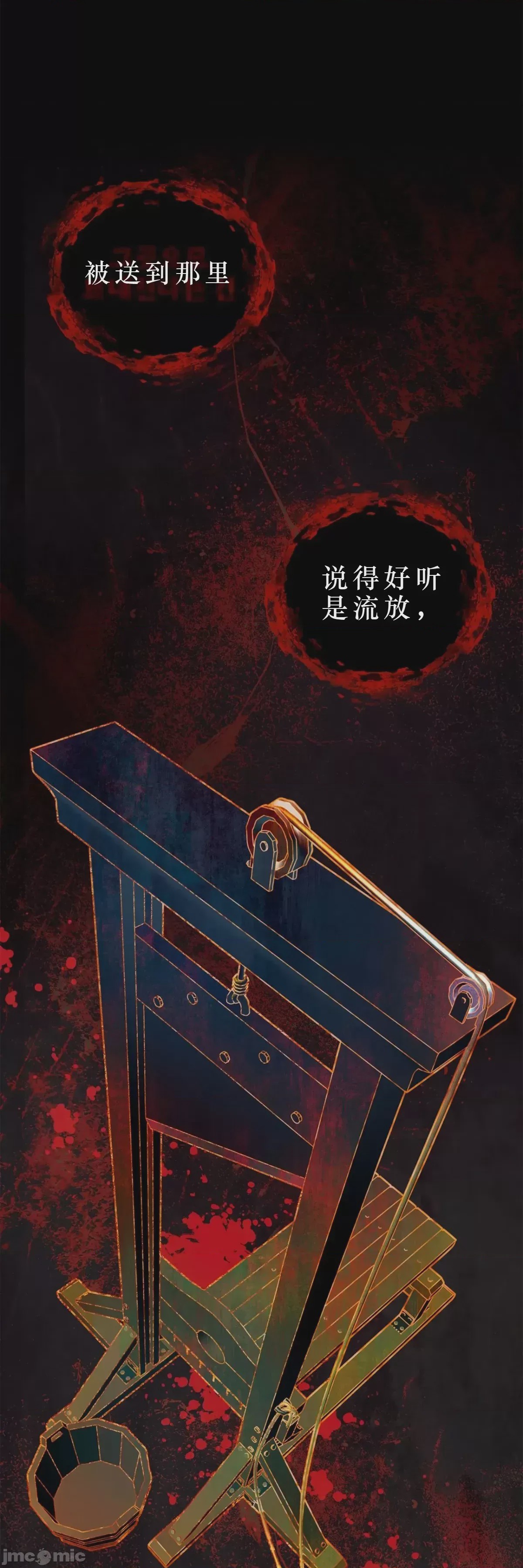 第1话 1, 페이지 10