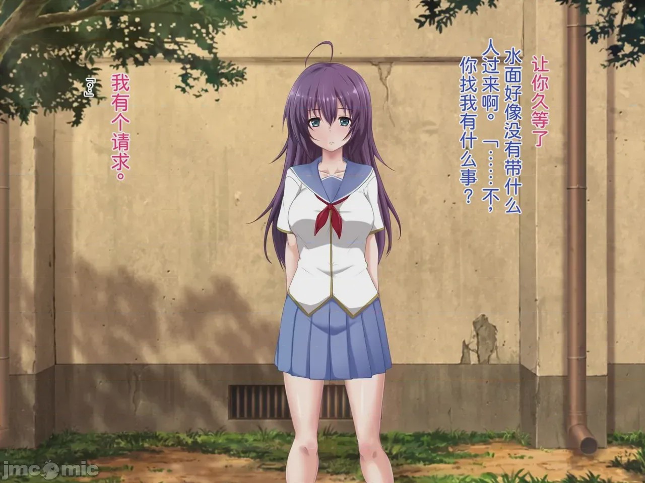 第1话、41 ページ