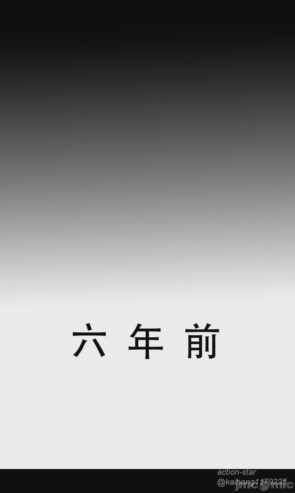 第1话, 페이지 63
