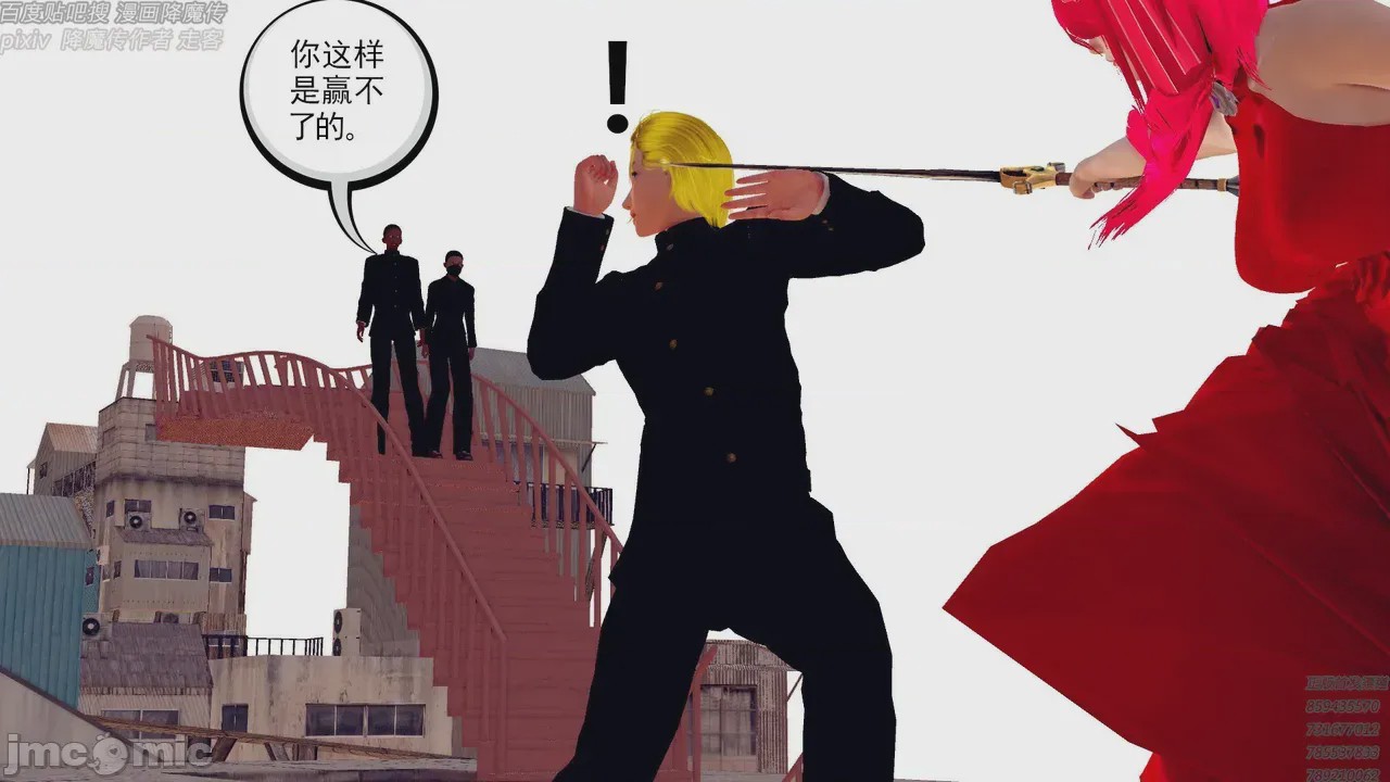 第1话，第 281 頁