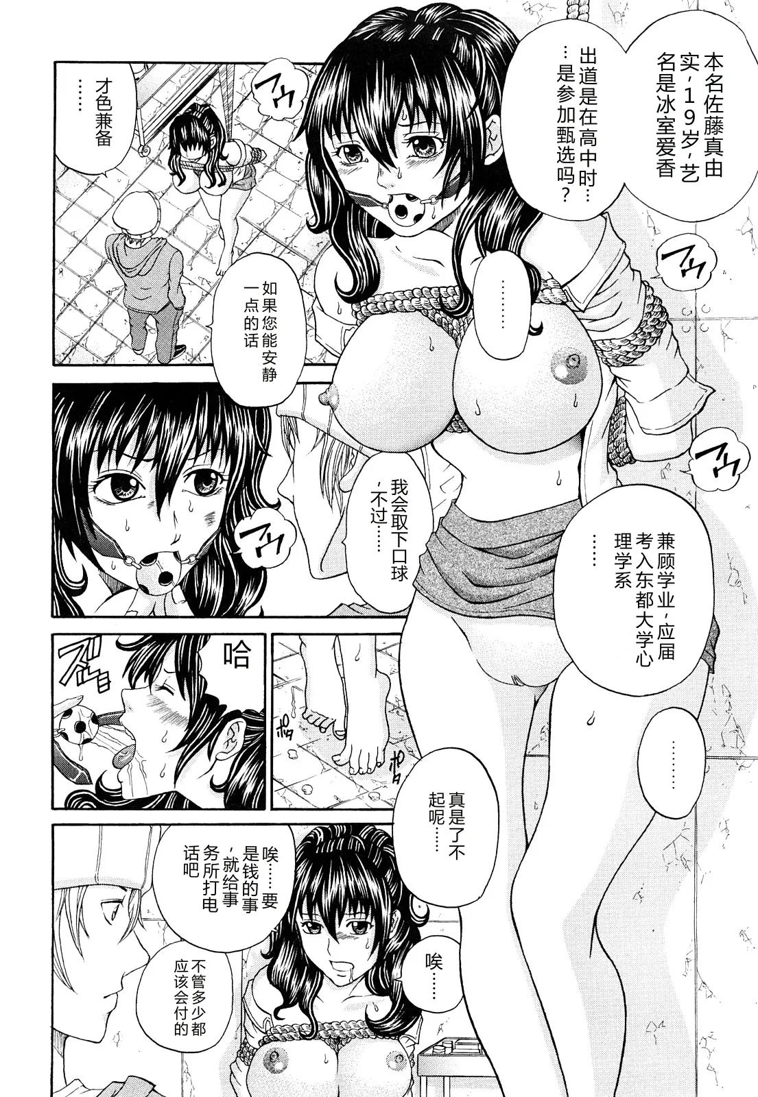 第 1 章, page 9