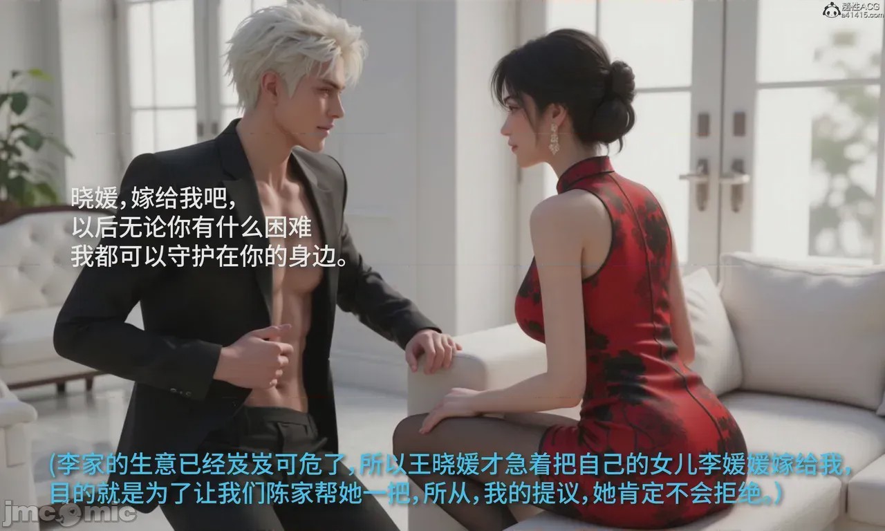 第1话，第 53 页