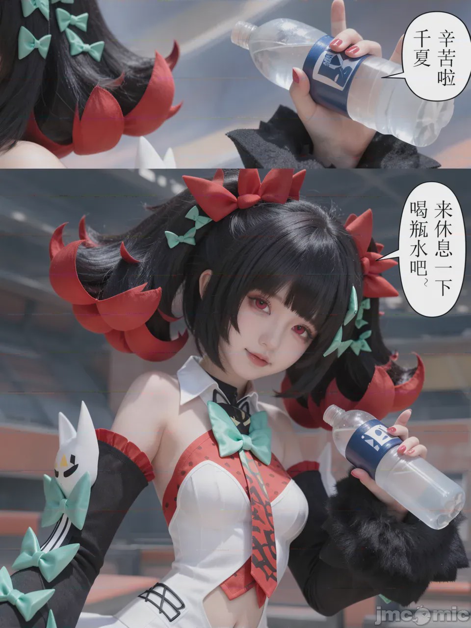 第1话, page 87