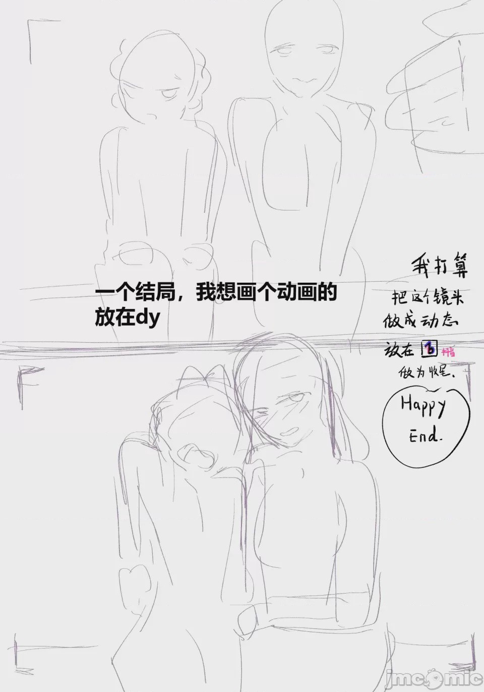 第1话，第 130 頁