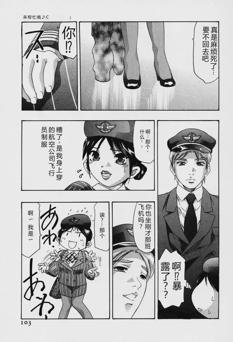 第 1 章, pahina 30