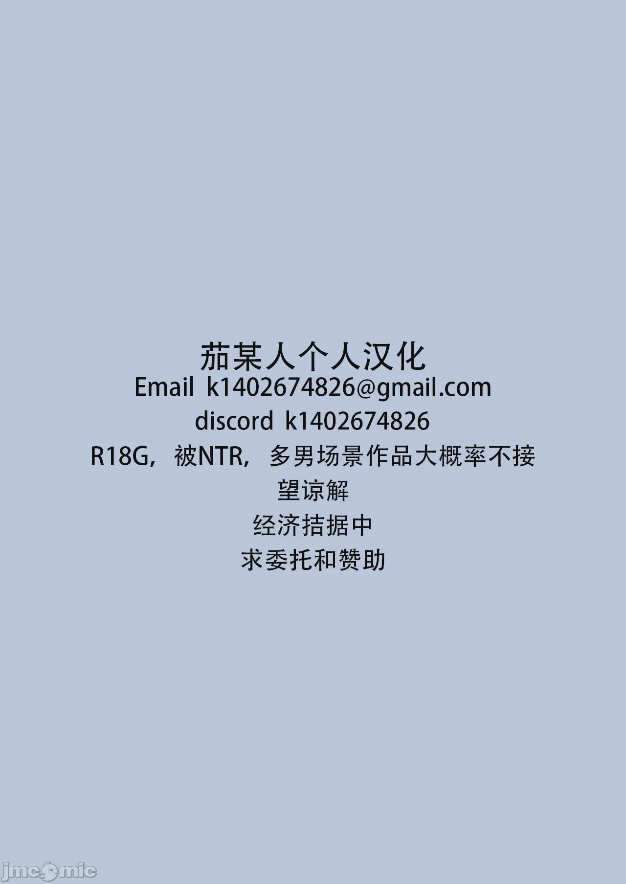第1话，第 97 頁