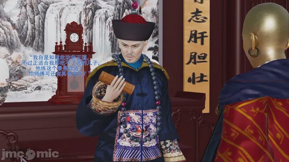 第1话，第 428 页