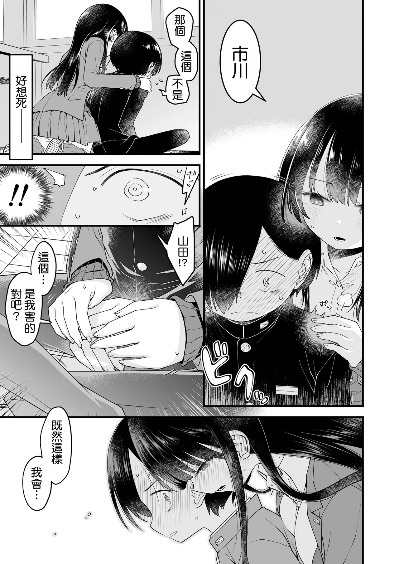 第 1 章, page 15