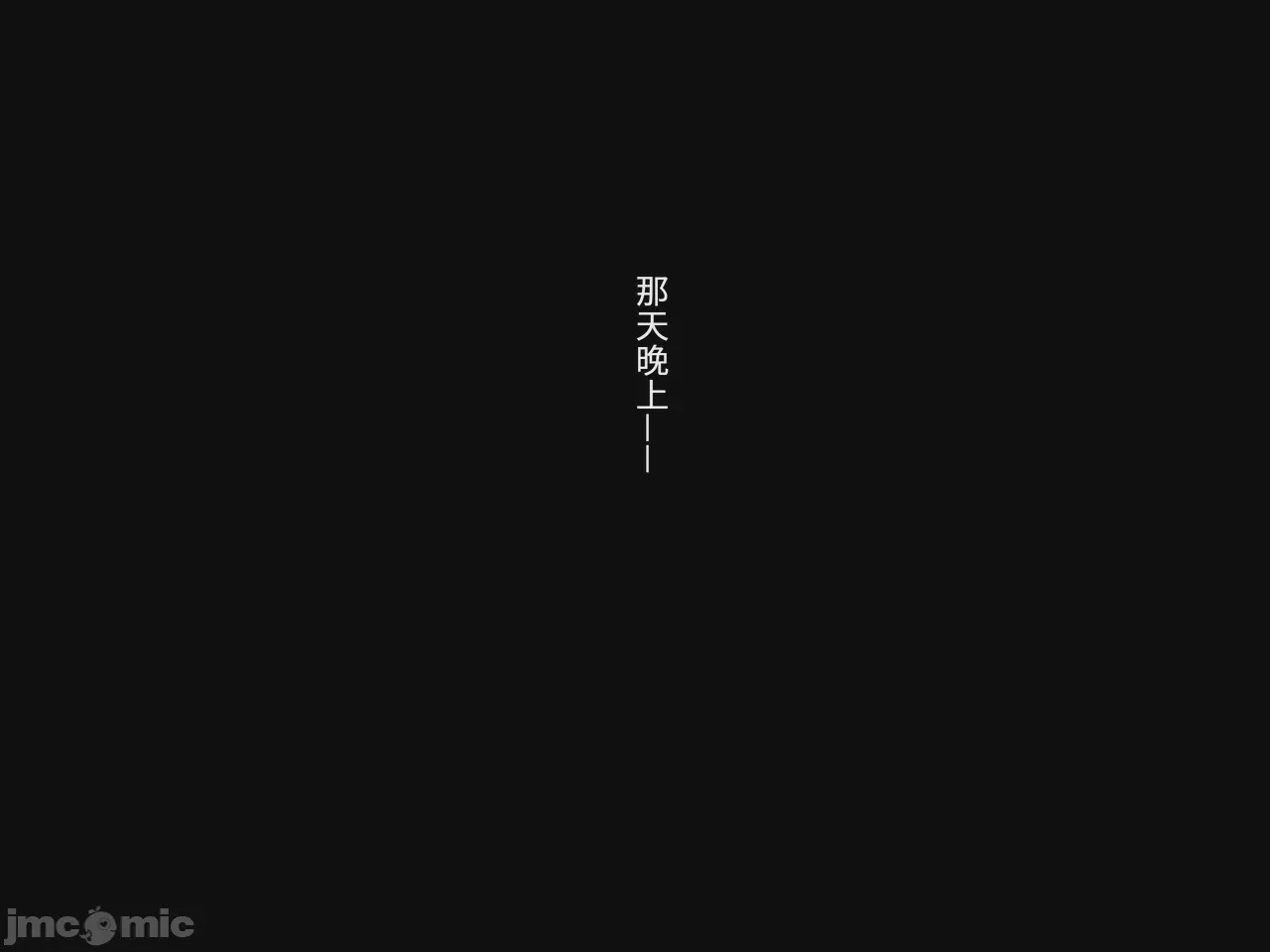 第1话、322 ページ
