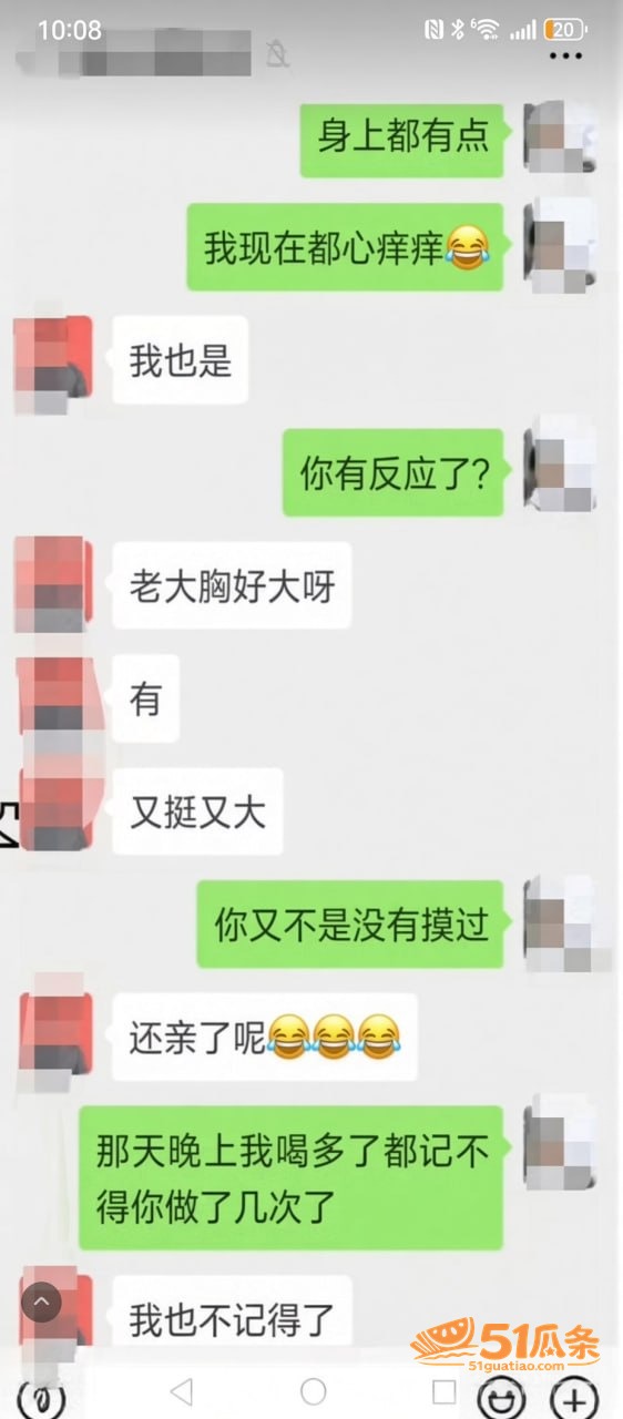 周晓芬 婚内出轨多人相关图片19