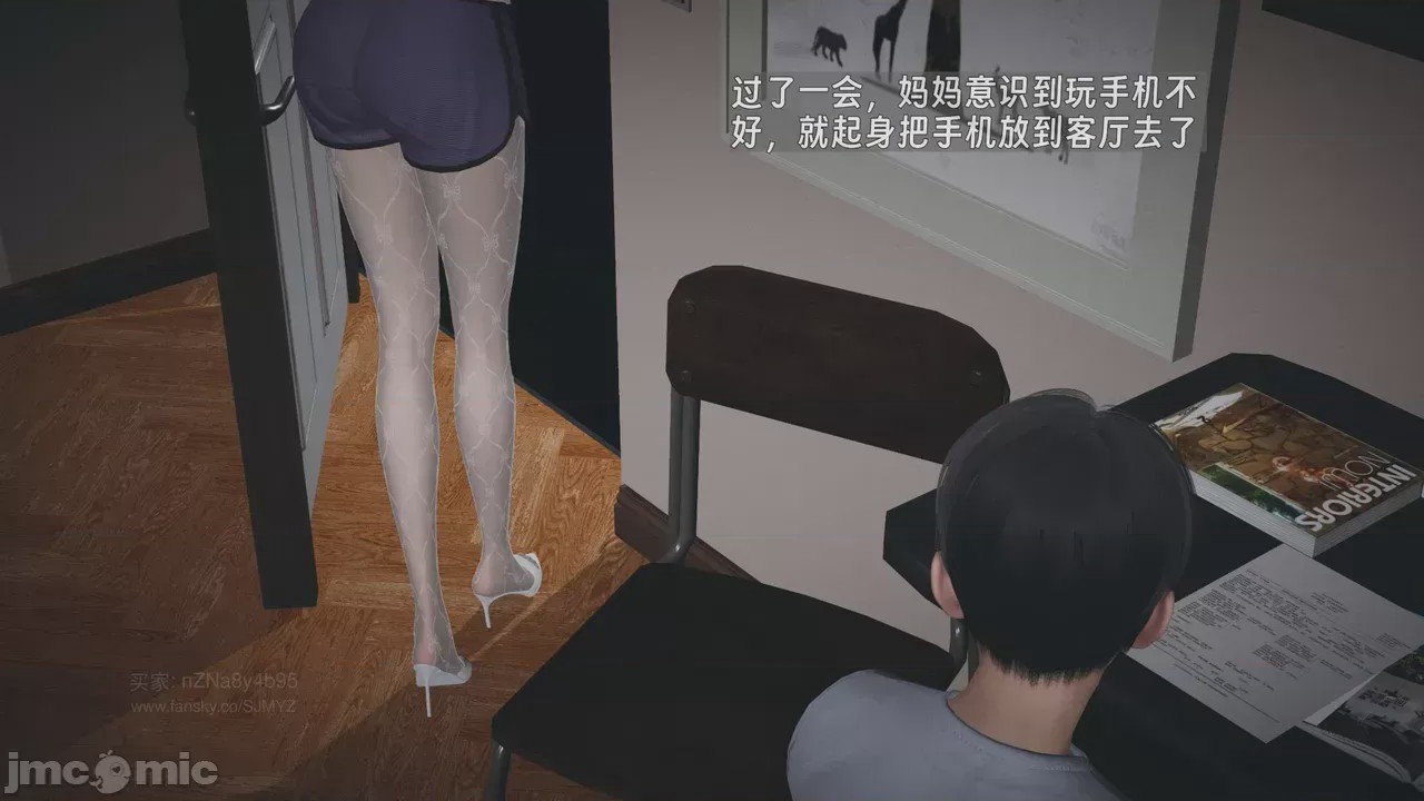 第1话，第 344 頁