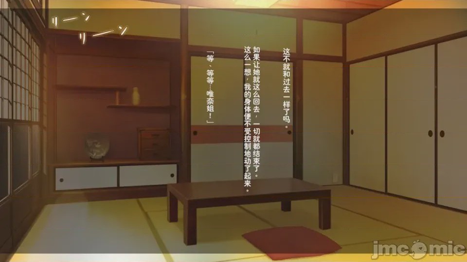 第1话, pahina 63