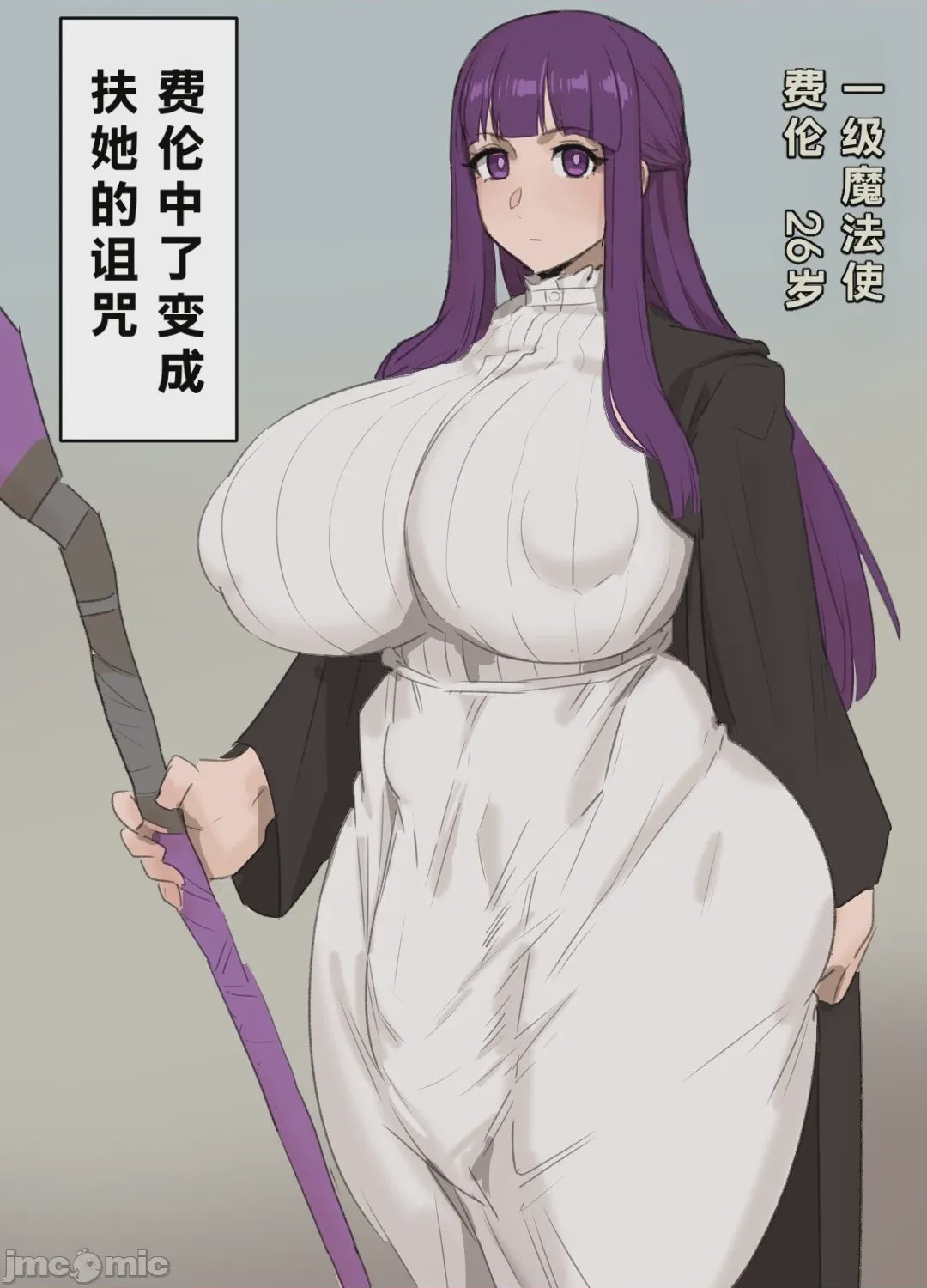 第1话, page 5