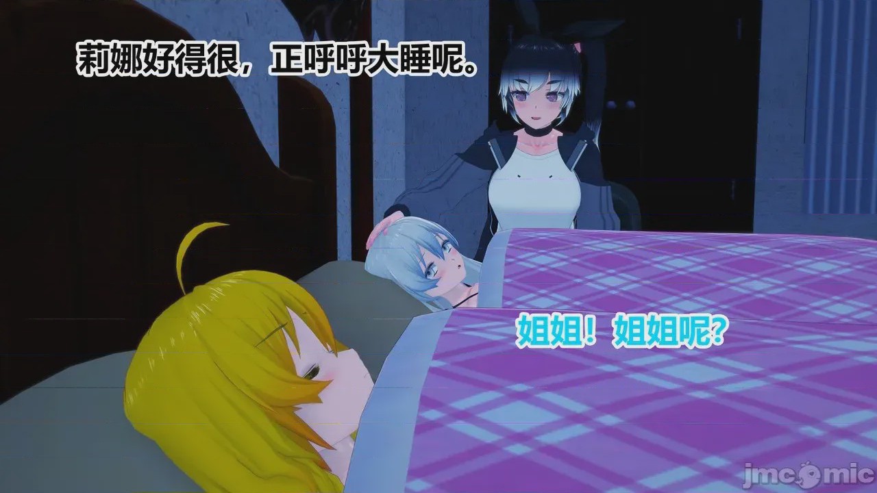 第1话，第 110 页