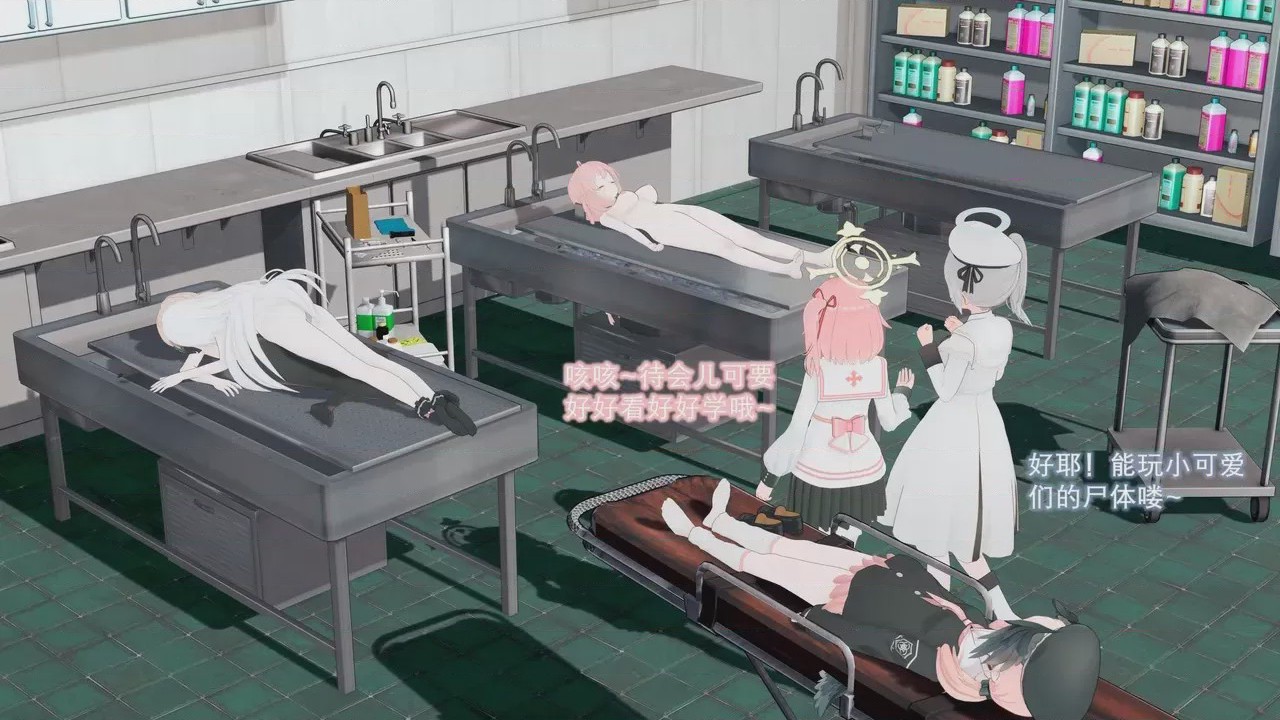 第1话, pahina 25