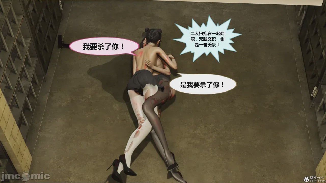 第1话，第 476 页