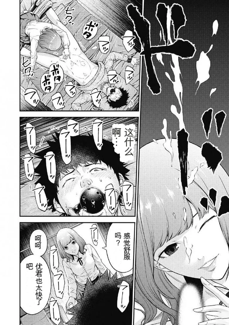 第 1 章，第 29 页