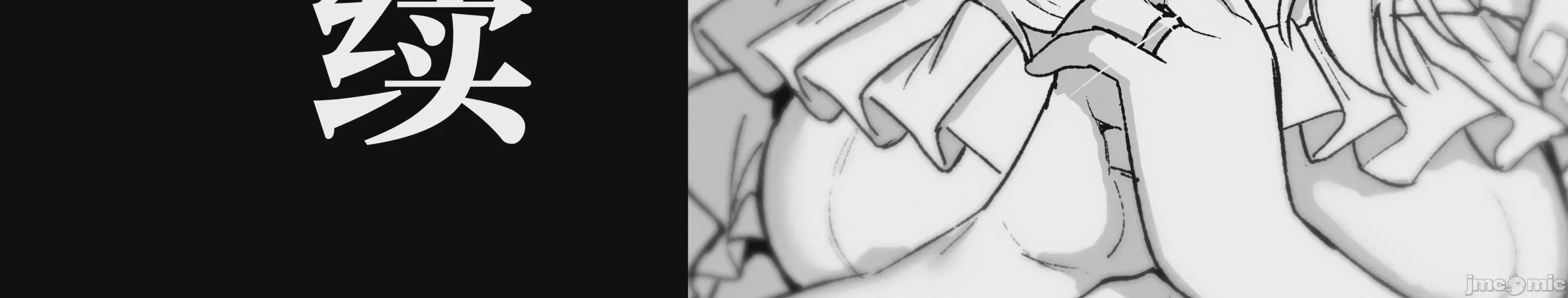 第1话, page 106