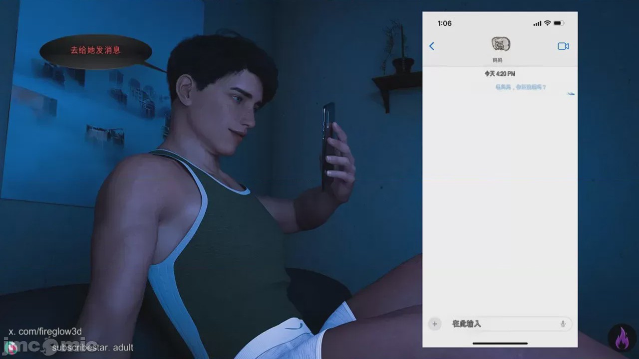 第1话, 페이지 233