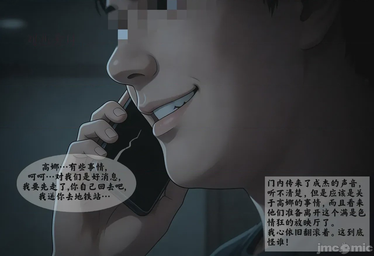 第1话，第 424 頁