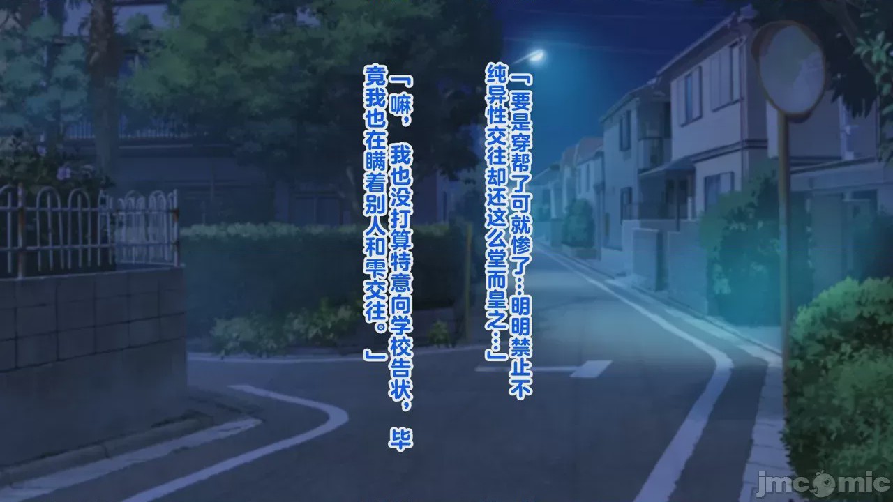 第1话，第 224 頁