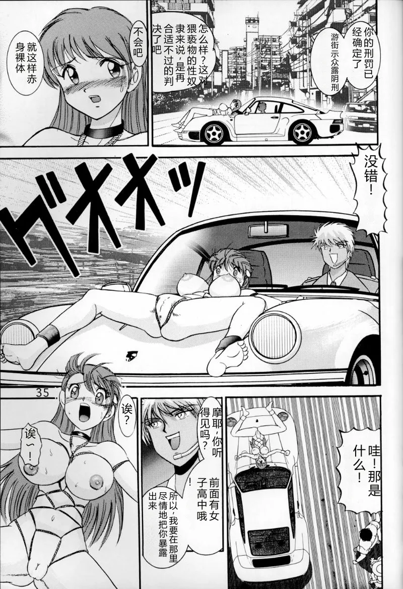 第 1 章、34 ページ