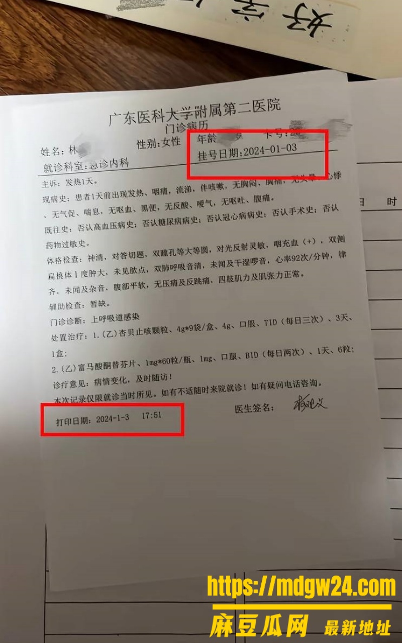 湛江市中英文学校27