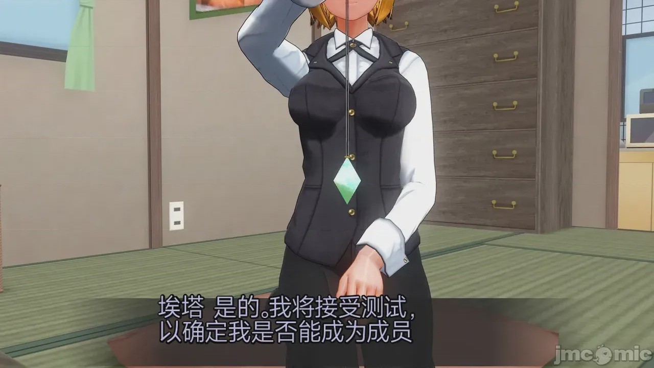 第1话，第 396 页