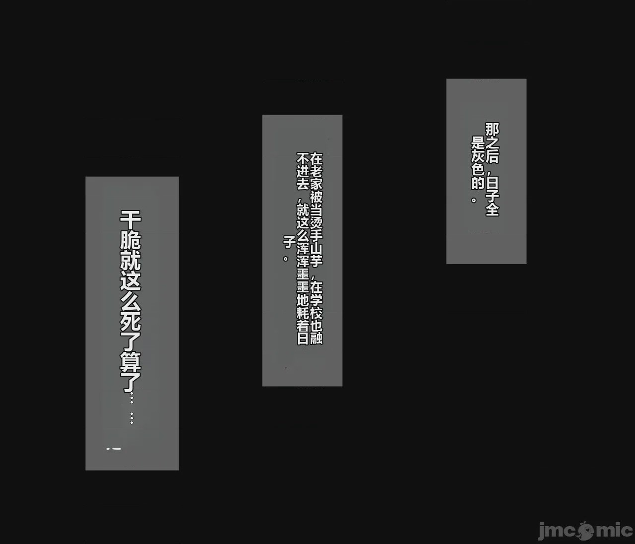 第1话，第 139 頁