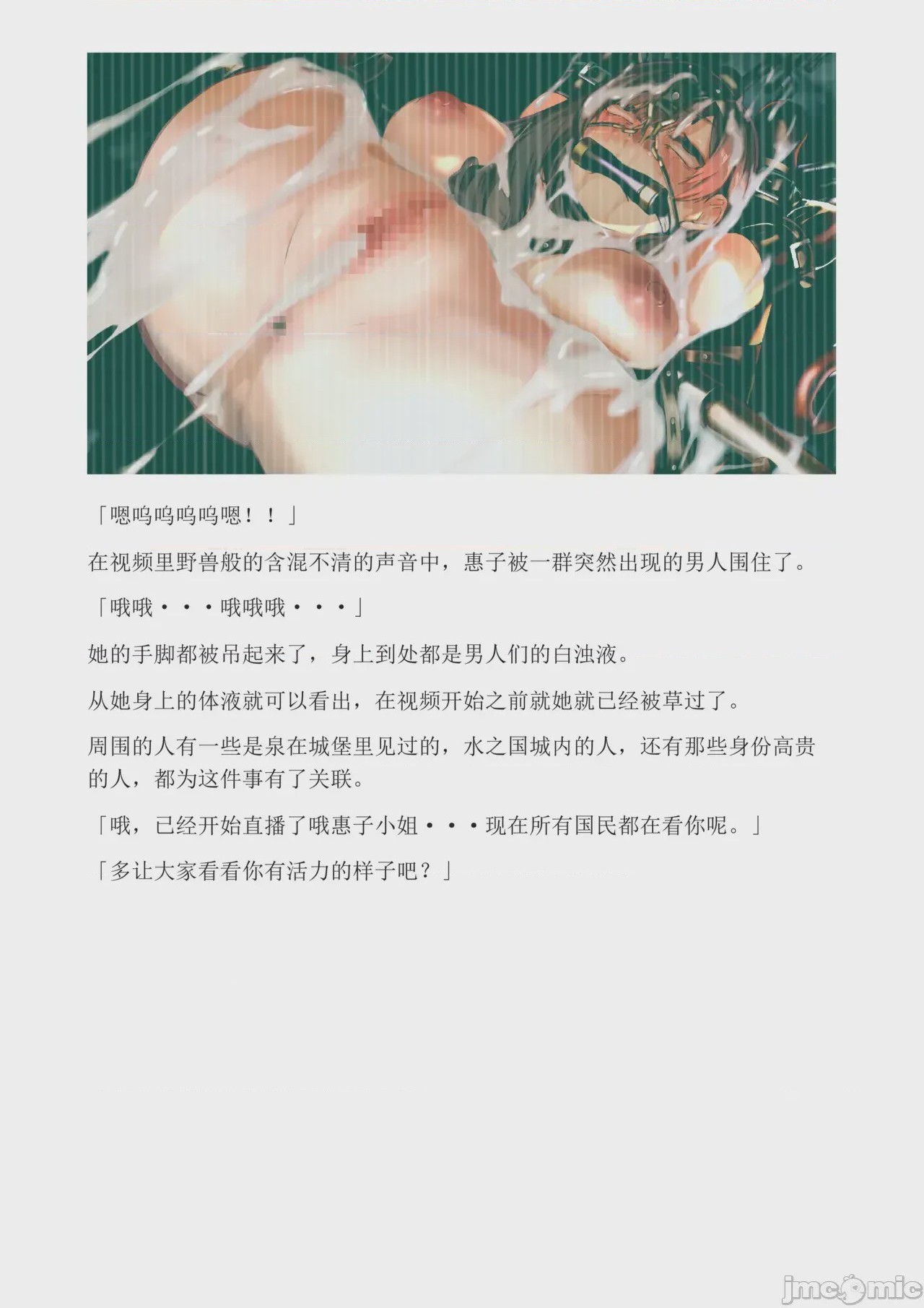 第1话, หน้า 2