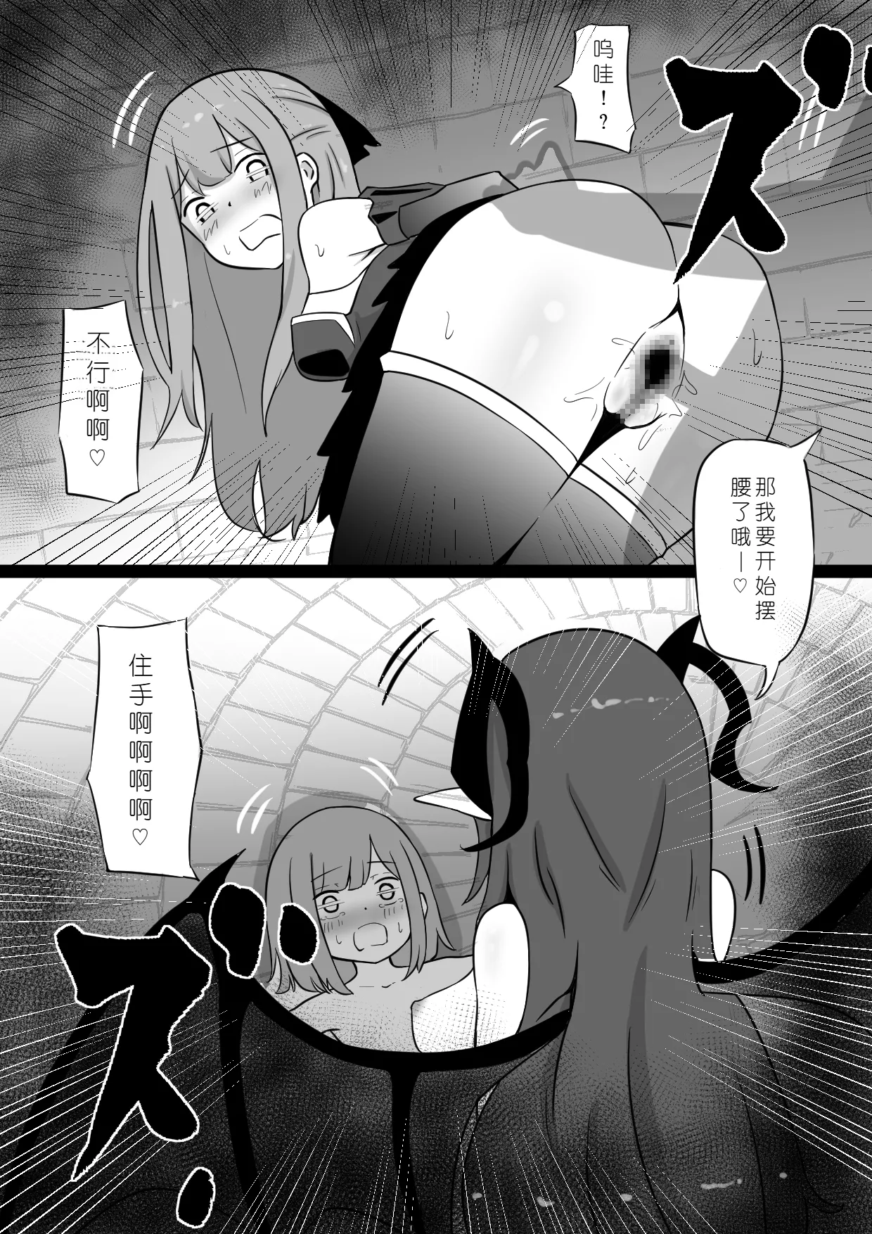 第 1 章，第 10 頁