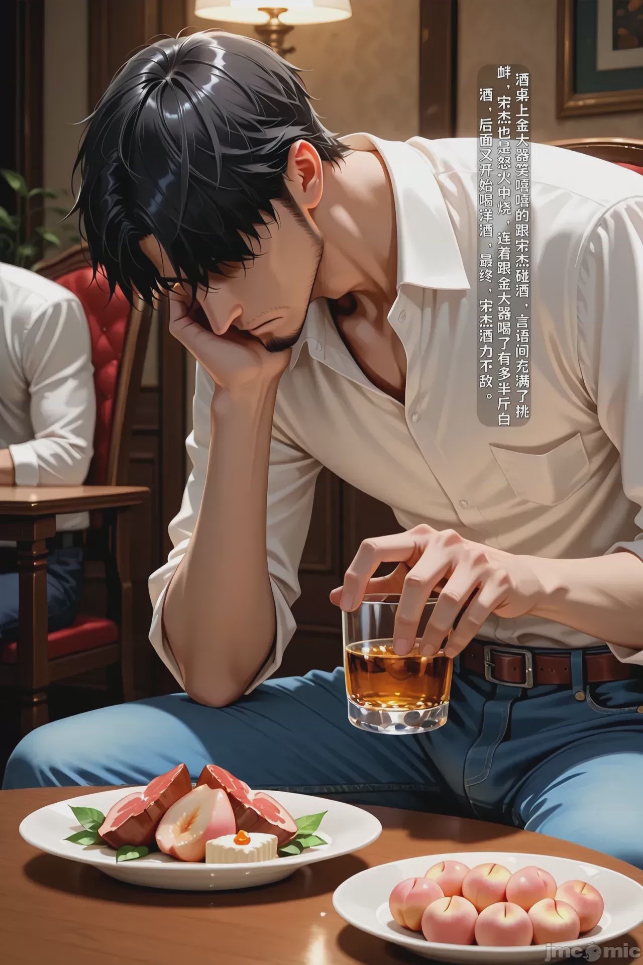 第1话，第 25 页