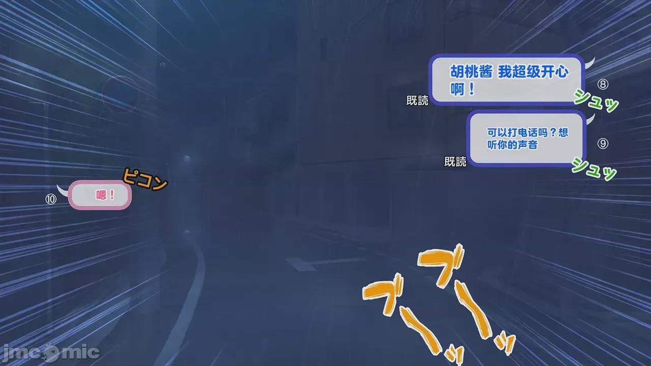 第1话，第 430 頁