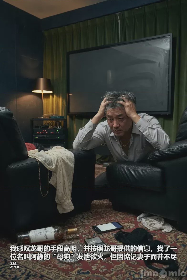 第1话, หน้า 2