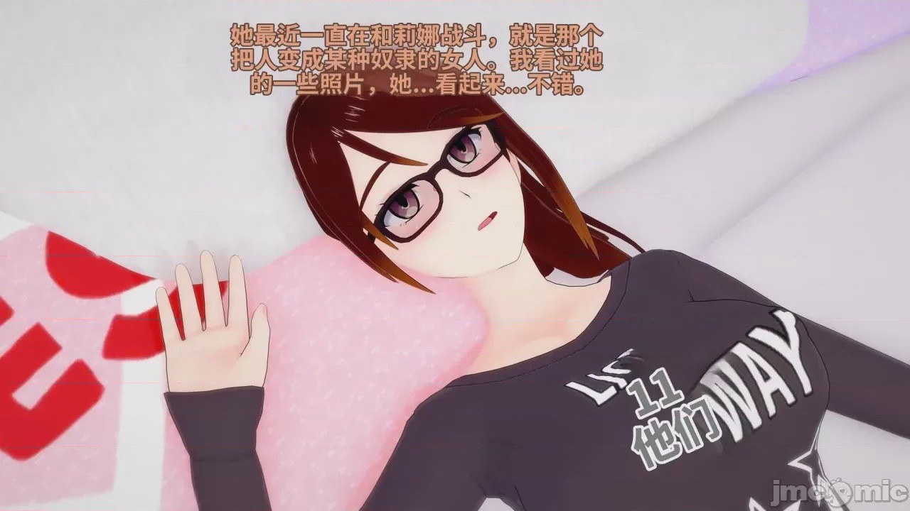 第1话，第 143 頁