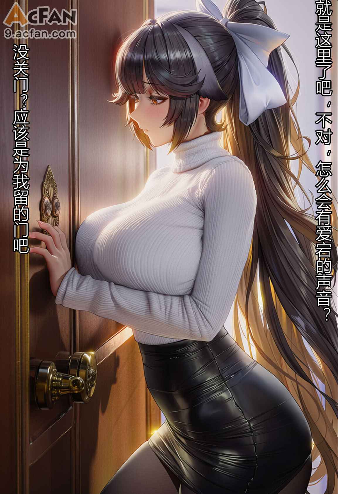航鸡觅有男被绿偷叮咚鸡大狗叫, page 2