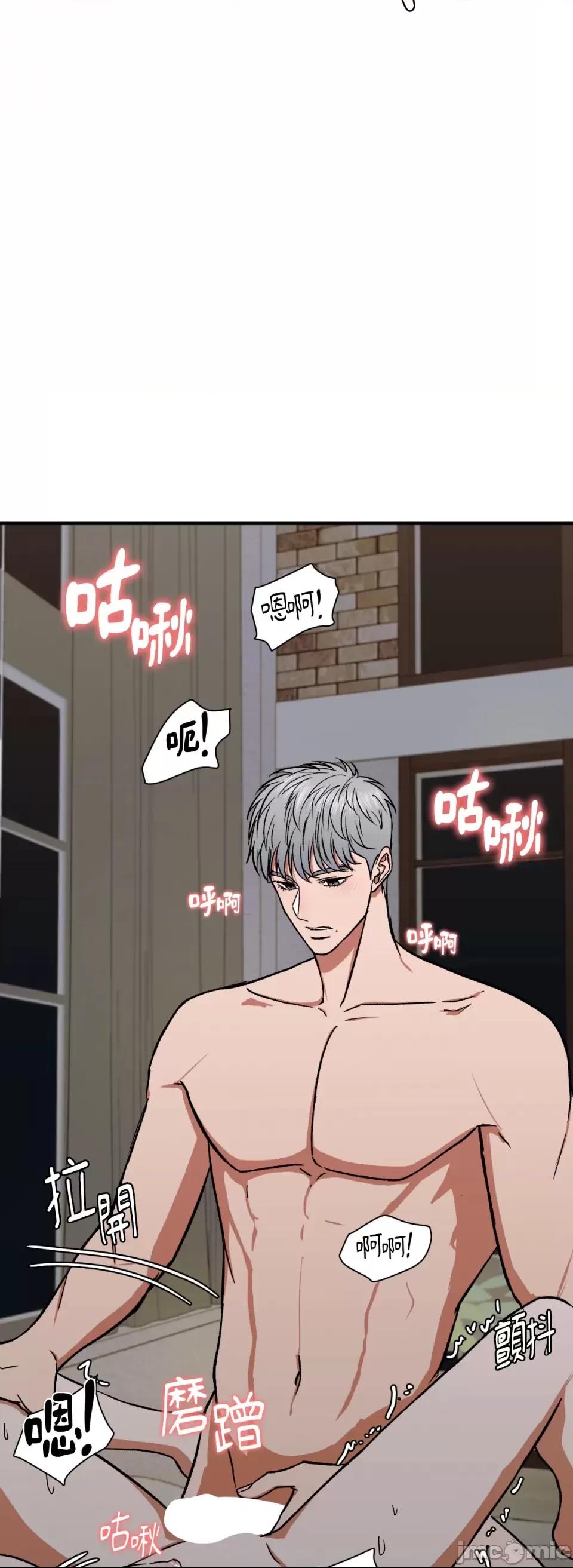 第7话, 페이지 44