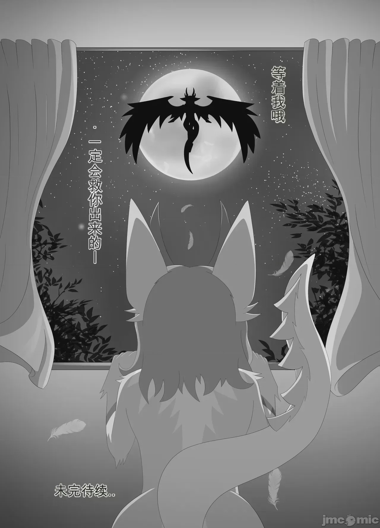 第1话，第 30 页